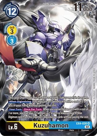 Kuzuhamon (Alternate Art) — Alternative Being Booster