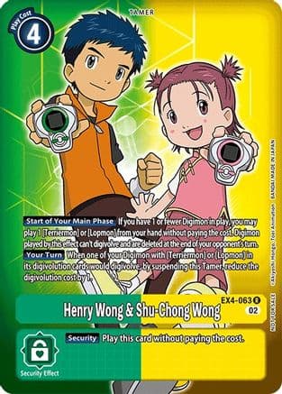 Henry Wong & Shu-Chong Wong (Alternate Art) — Alternative Being Booster