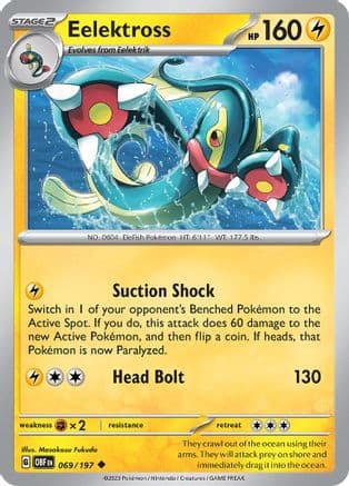 Eelektross — SV03: Obsidian Flames Pokémon TCG card by Masakazu Fukuda