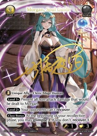 Morgan, Soul Guide (CSR) — Grand Archive TCG card