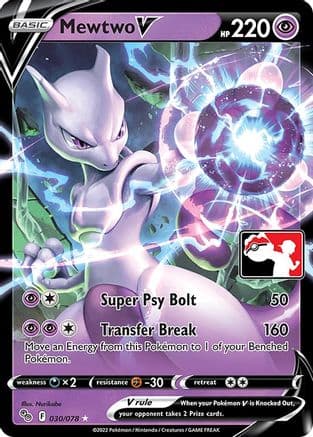 Mewtwo V - 030/078 — Prize Pack Series Cards Pokémon TCG card by Nurikabe