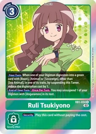 Ruli Tsukiyono — Resurgence Booster