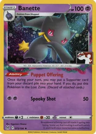 Banette - 073/196 (Cosmos Holo) — Prize Pack Series Cards Pokémon TCG card by Kagemaru Himeno