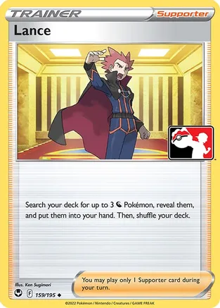 Lance - 159/195 — Prize Pack Series Cards