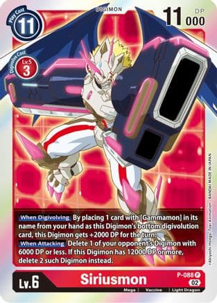 Siriusmon - P-088 — Digimon Promotion Cards
