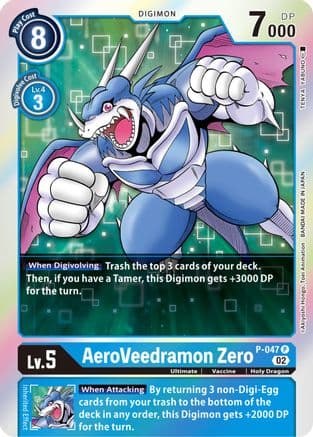 AeroVeedramon Zero (Resurgence Booster Reprint) — Resurgence Booster Digimon Card Game card by Tetsuya YABUNO