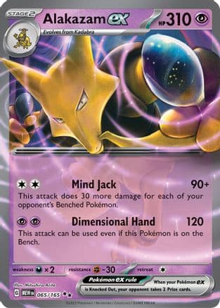Alakazam ex - 065/165 — SV: Scarlet & Violet 151 Pokémon TCG card by Mitsuhiro Arita