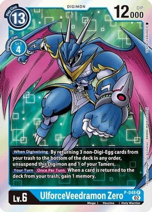 UlforceVeedramon Zero (Resurgence Booster Reprint) — Resurgence Booster