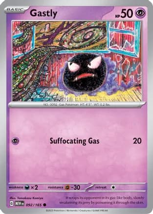 Gastly — SV: Scarlet & Violet 151 Pokémon TCG card by Tomokazu Komiya