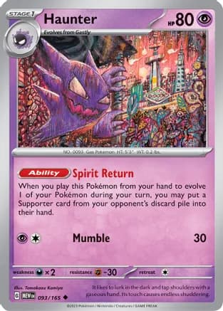 Haunter — SV: Scarlet & Violet 151 Pokémon TCG card by Tomokazu Komiya