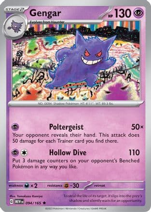 Gengar — SV: Scarlet & Violet 151 Pokémon TCG card by Takashi Yamaguchi