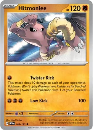 Hitmonlee — SV: Scarlet & Violet 151 Pokémon TCG card by Hitoshi Ariga