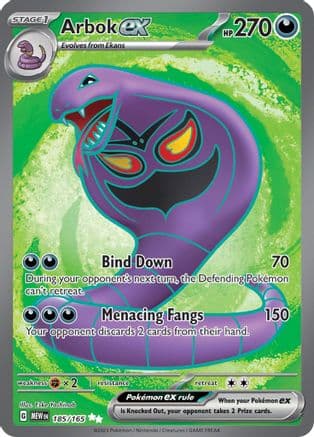 Arbok ex - 185/165 — SV: Scarlet & Violet 151 Pokémon TCG card by Eske Yoshinob
