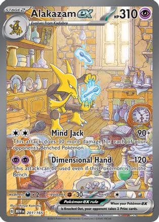 Alakazam ex - 201/165 — SV: Scarlet & Violet 151 Pokémon TCG card by Shinya Komatsu
