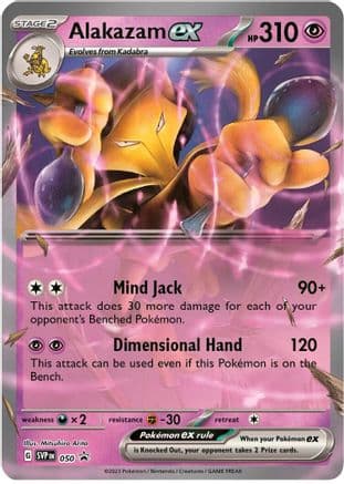 Alakazam ex - 050 — SV: Scarlet & Violet Promo Cards