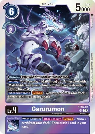 Garurumon — Digimon Card Game card