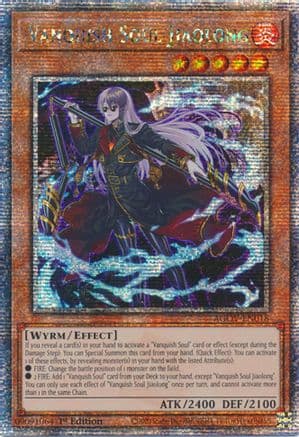 Vanquish Soul Jiaolong (Quarter Century Secret Rare) — Age of Overlord
