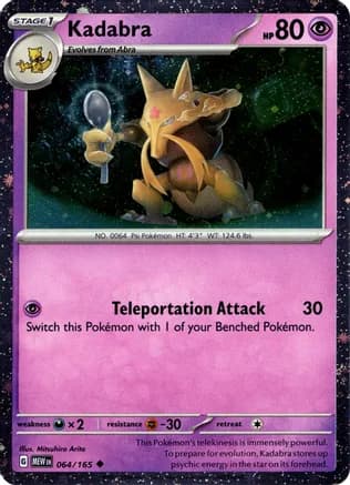 Kadabra - 064/165 (Cosmos Holo) — Miscellaneous Cards & Products