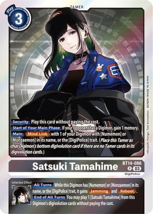 Satsuki Tamahime — Blast Ace