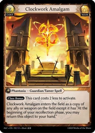 Clockwork Amalgam — Alchemical Revolution