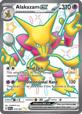 Alakazam ex — SV: Paldean Fates Pokémon TCG card by PLANETA Tsuji