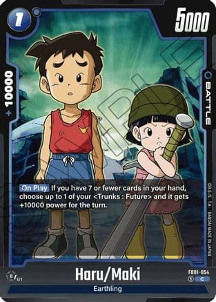 Haru/Maki — Awakened Pulse