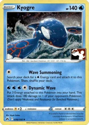 Kyogre - 036/159 (Cosmos Holo) — Prize Pack Series Cards Pokémon TCG card by Kouki Saitou