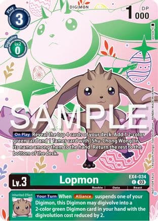 Lopmon (Spring Break Event 2024) — Alternative Being Booster