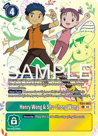 Henry Wong & Shu-Chong Wong (Spring Break Event 2024) — Alternative Being Booster