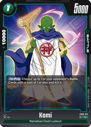 Kami — Blazing Aura