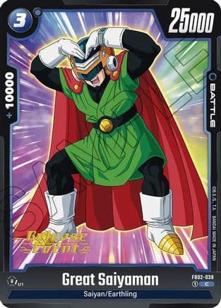 Great Saiyaman — Blazing Aura Release Event Cards