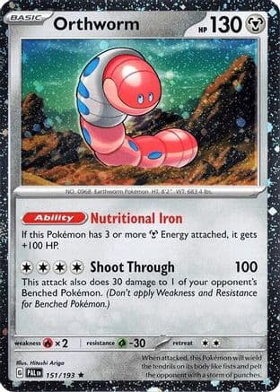Orthworm - 151/193 (Cosmo Holo) — Miscellaneous Cards & Products Pokémon TCG card by Hasuno Atsuko