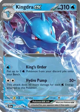 Kingdra ex - 012/064 — SV: Shrouded Fable