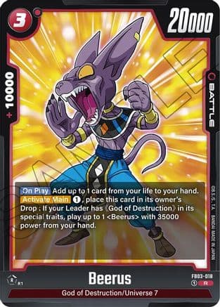 Beerus - FB03-018 — Raging Roar