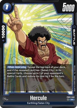Hercule — Raging Roar