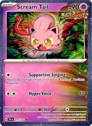 Scream Tail - 077/162 (Cosmos Holo) — Miscellaneous Cards & Products