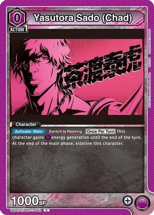Yasutora Sado (Chad) — UE01ST: BLEACH: Thousand-Year Blood War Starter Deck