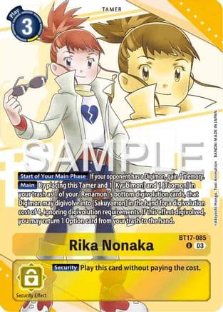 Rika Nonaka (Premium Heroines Set) — Secret Crisis