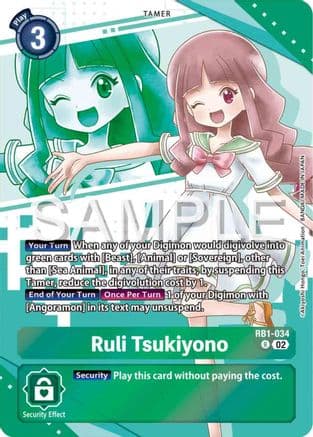 Ruli Tsukiyono (Premium Heroines Set) — Resurgence Booster