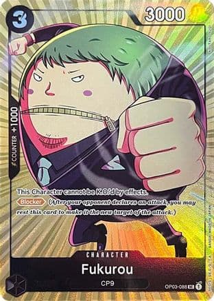 Fukurou (Premium Card Collection -BANDAI CARD GAMES Fest. 23-24 Edition-) — One Piece Promotion Cards