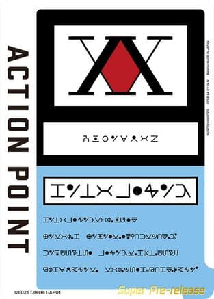 Action Point Card (AP01) (Hunter x Hunter) — Union Arena card