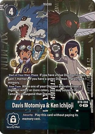 Davis Motomiya & Ken Ichijoji (Super Complete Selection Daisuke ver.) — New Awakening