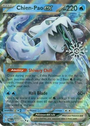Chien-Pao ex - 061/193 (Holiday Calendar) — Miscellaneous Cards & Products