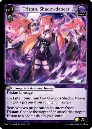 Tristan, Shadowdancer — Promotional Cards