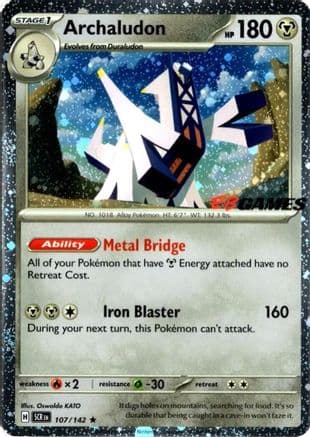 Archaludon (Cosmos Holo) (EB Games Exclusive) — Miscellaneous Cards & Products