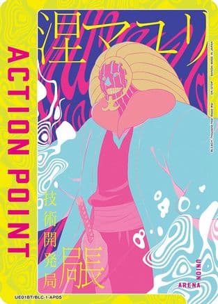 Action Point Card (AP05) (Mayuri Kurotsuchi) — UE01BT: BLEACH: Thousand-Year Blood War