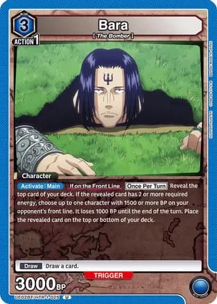 Bara — UE02BT: HUNTER X HUNTER
