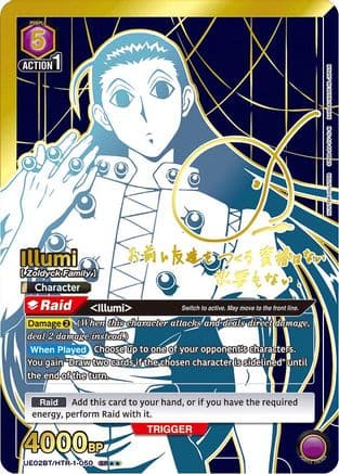 Illumi (050) (SR**) — UE02BT: HUNTER X HUNTER