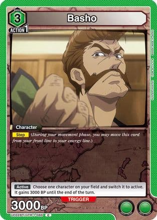 Basho — UE02BT: HUNTER X HUNTER