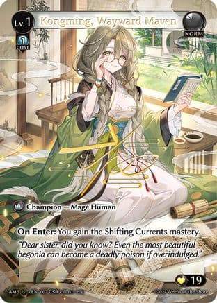 Kongming, Wayward Maven (CSR)